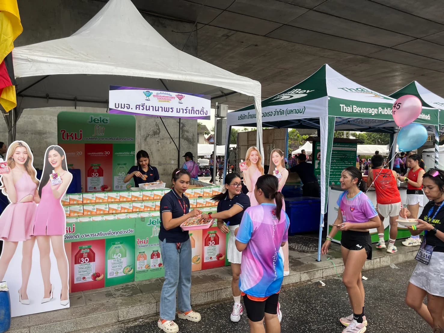 ศรีนานาพร ใจดี❤️ สนับสนุน โครงการวิ่งวันหัวใจโลก