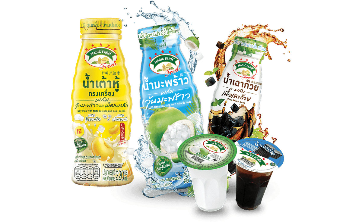 Magic Farm (เมจิก ฟาร์ม)